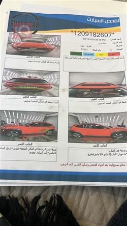 هيونداي كونا